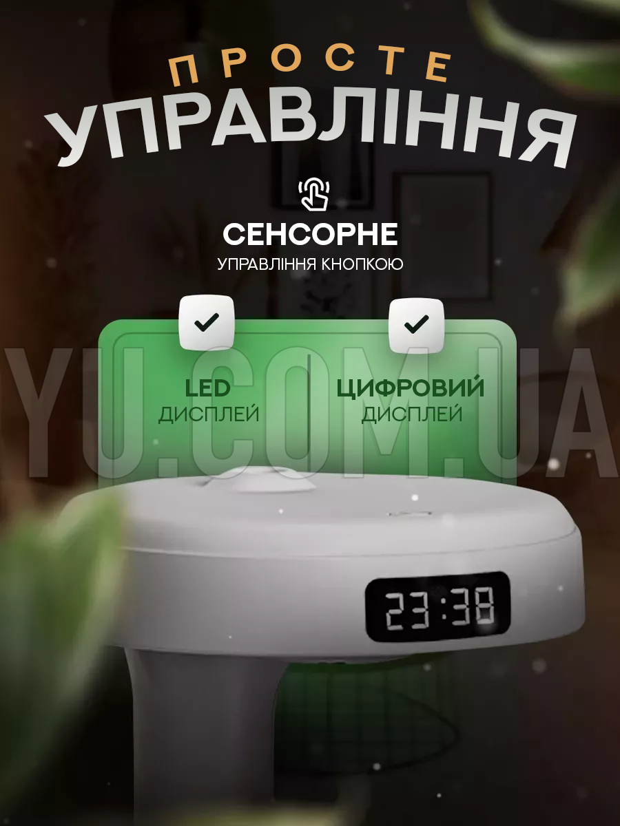 Антигравитационный капельный увлажнитель воздуха Anti Gravity Humidifier